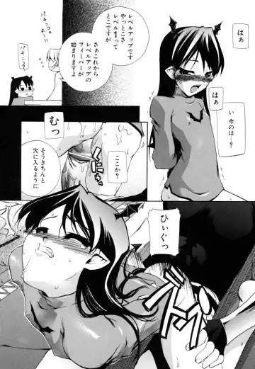 [Moroha] Shinigami to Boku Fhentai - Page 138