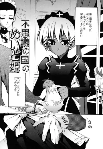 [Moroha] Shinigami to Boku Fhentai - Page 146