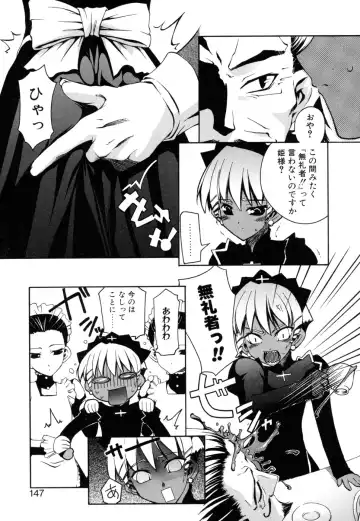 [Moroha] Shinigami to Boku Fhentai - Page 147