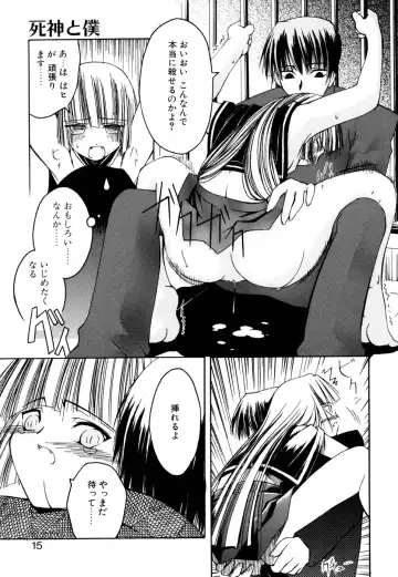 [Moroha] Shinigami to Boku Fhentai - Page 15