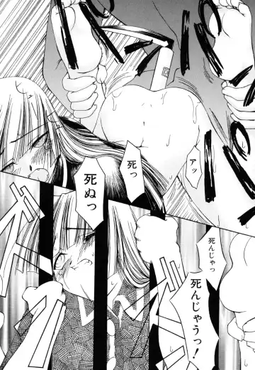 [Moroha] Shinigami to Boku Fhentai - Page 20