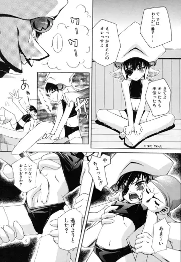 [Moroha] Shinigami to Boku Fhentai - Page 80