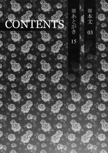 [Gentsuki] Yukari-sama Otawamure wo Fhentai - Page 4