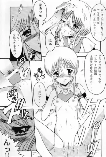 [Kiyose Kaoru] Andorogynous Vol. 2 Fhentai - Page 14