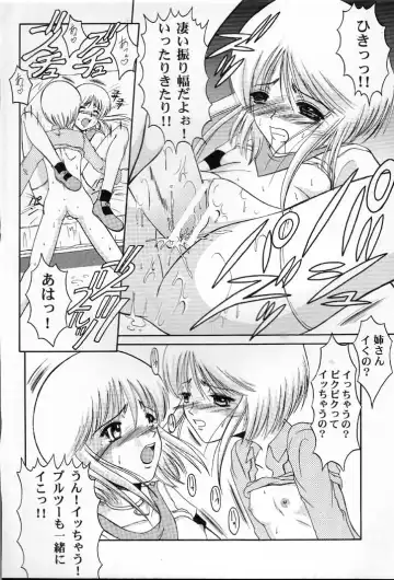 [Kiyose Kaoru] Andorogynous Vol. 2 Fhentai - Page 27