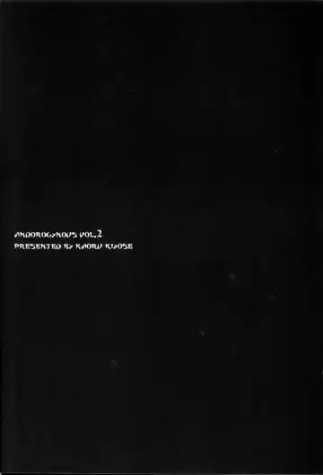 [Kiyose Kaoru] Andorogynous Vol. 2 Fhentai - Page 5