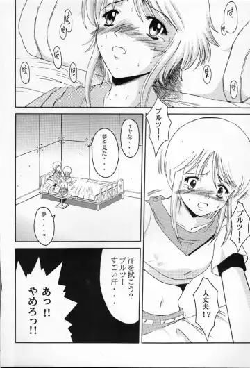 [Kiyose Kaoru] Andorogynous Vol. 2 Fhentai - Page 7