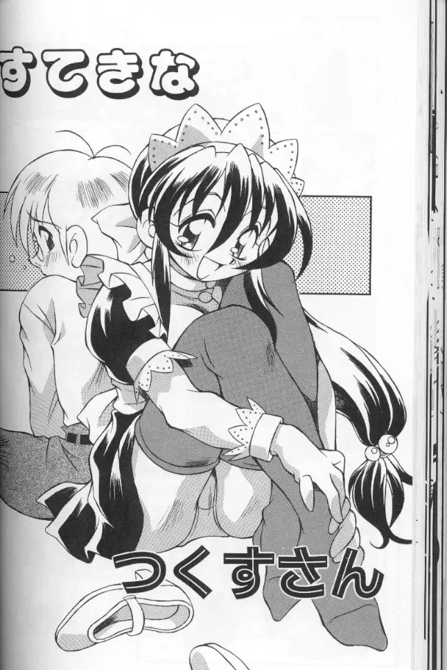 [Yaeda Nagumo] Tokimeki Shoukan | Doki-Doki Girl's House Fhentai.net - Page 38