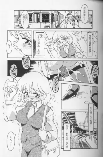 [Yaeda Nagumo] Tokimeki Shoukan | Doki-Doki Girl's House Fhentai.net - Page 101