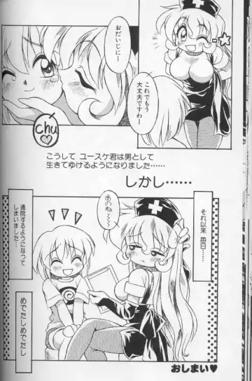 [Yaeda Nagumo] Tokimeki Shoukan | Doki-Doki Girl's House Fhentai.net - Page 84