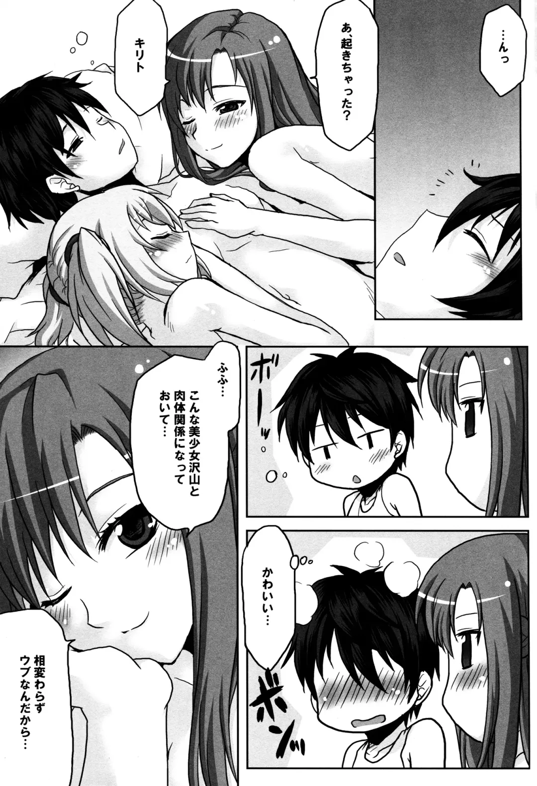 [Kushikatsu Koumei] Omodume BOX XXIII Fhentai - Page 5