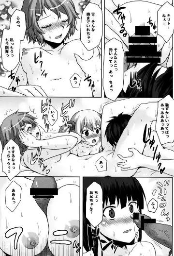 [Kushikatsu Koumei] Omodume BOX XXIII Fhentai - Page 21