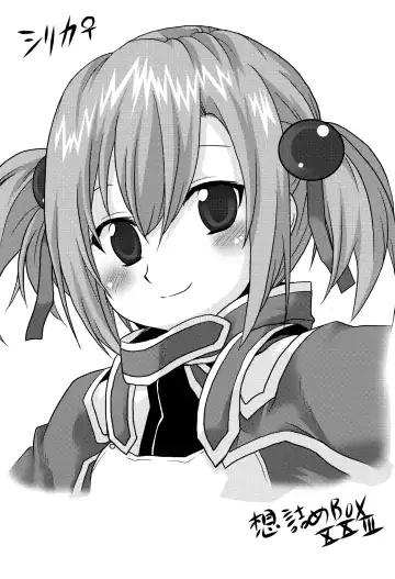 [Kushikatsu Koumei] Omodume BOX XXIII Fhentai - Page 3