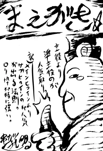 [Kushikatsu Koumei] Omodume BOX XXIII Fhentai - Page 4