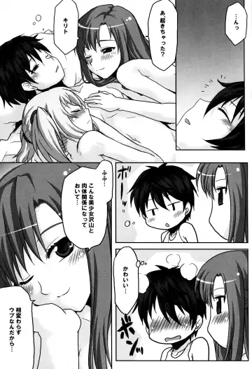 [Kushikatsu Koumei] Omodume BOX XXIII Fhentai - Page 5