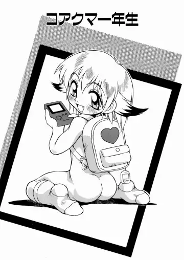 [Yaeda Nagumo] Imouto-chan Darake Fhentai - Page 114