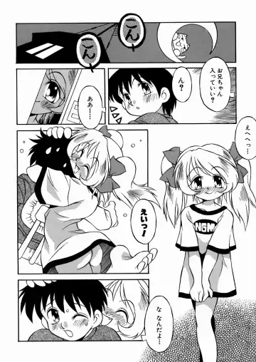 [Yaeda Nagumo] Imouto-chan Darake Fhentai - Page 134