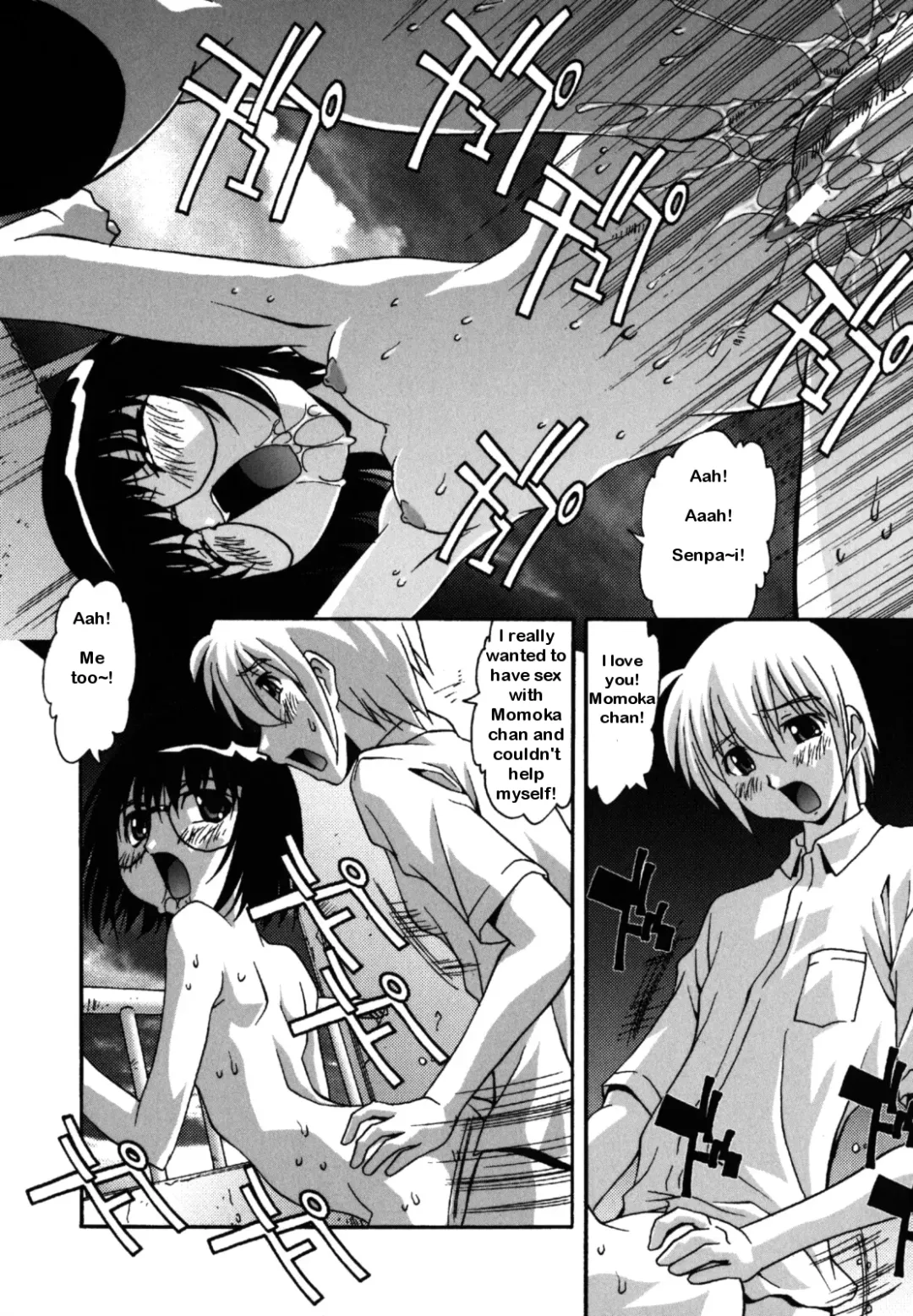 [Hindenburg] Platnic Love Fhentai.net - Page 12