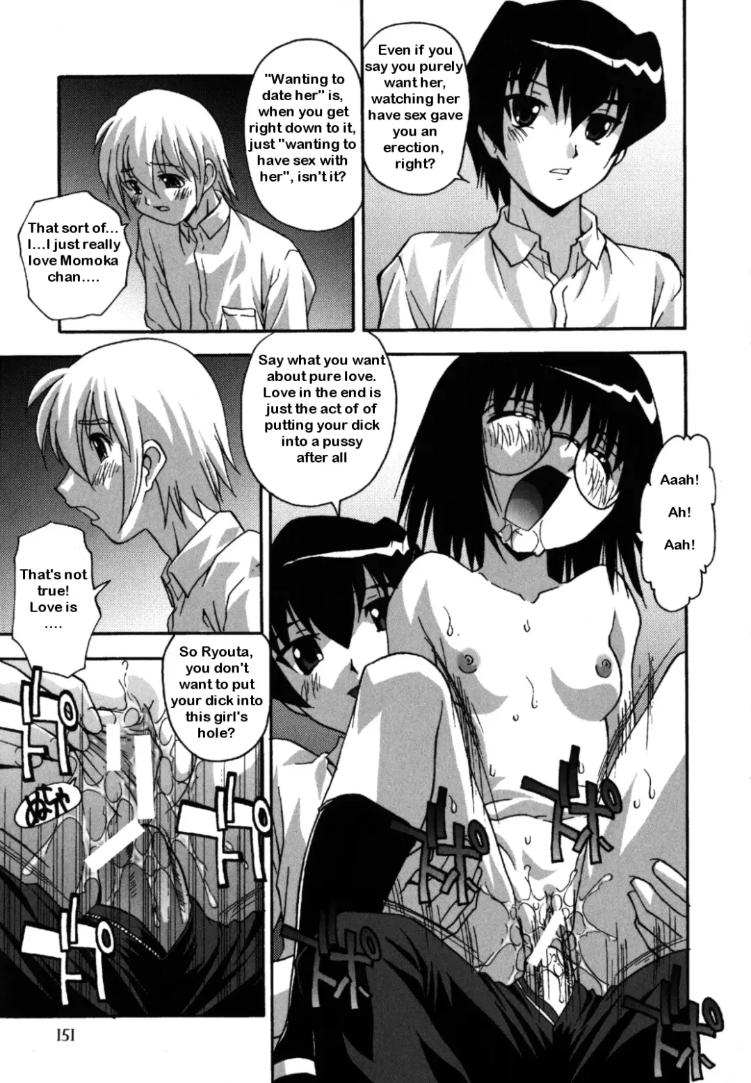 [Hindenburg] Platnic Love Fhentai.net - Page 5