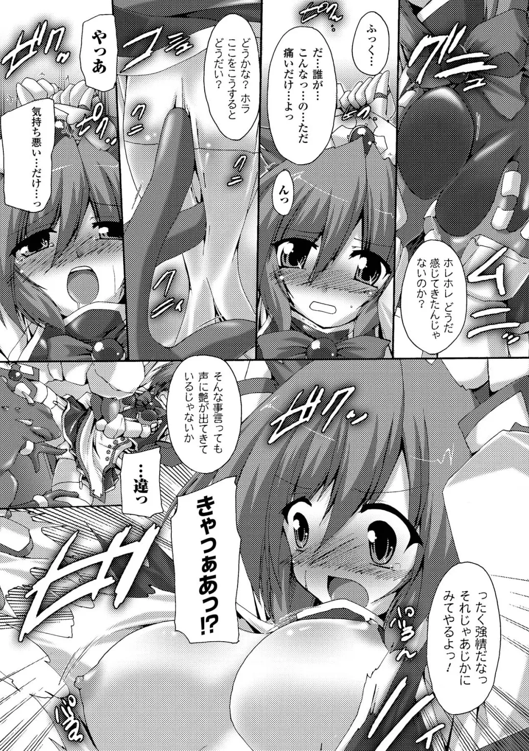 [Gonzaburo- - Tokisana - Utsugi Tsuguha] Nakadashi Haramase Anthology Comics Vol.2 Fhentai.net - Page 12