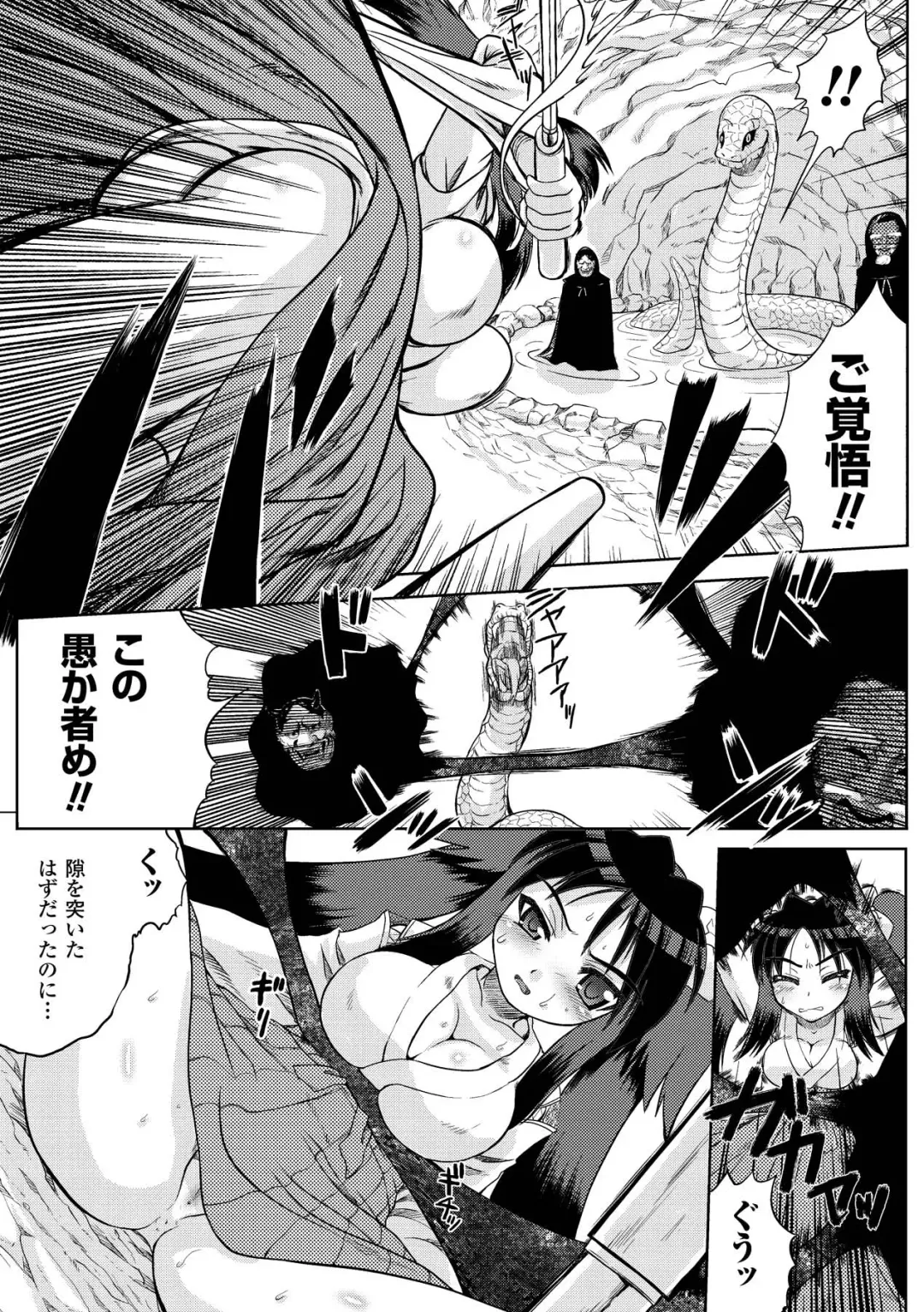 [Gonzaburo- - Tokisana - Utsugi Tsuguha] Nakadashi Haramase Anthology Comics Vol.2 Fhentai.net - Page 29