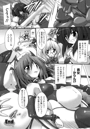 [Gonzaburo- - Tokisana - Utsugi Tsuguha] Nakadashi Haramase Anthology Comics Vol.2 Fhentai.net - Page 24