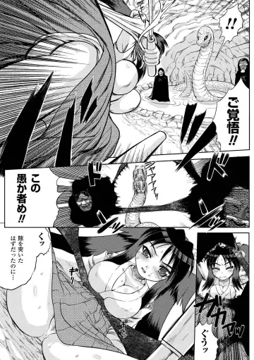 [Gonzaburo- - Tokisana - Utsugi Tsuguha] Nakadashi Haramase Anthology Comics Vol.2 Fhentai.net - Page 29