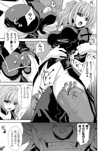 [Gonzaburo- - Tokisana - Utsugi Tsuguha] Nakadashi Haramase Anthology Comics Vol.2 Fhentai.net - Page 49