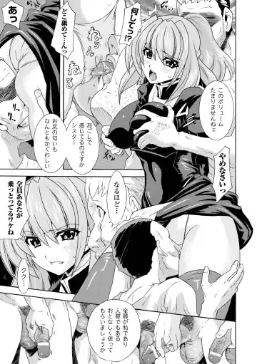 [Gonzaburo- - Tokisana - Utsugi Tsuguha] Nakadashi Haramase Anthology Comics Vol.2 Fhentai.net - Page 51