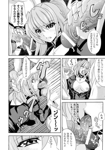 [Gonzaburo- - Tokisana - Utsugi Tsuguha] Nakadashi Haramase Anthology Comics Vol.2 Fhentai.net - Page 52