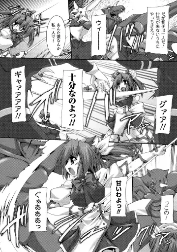 [Gonzaburo- - Tokisana - Utsugi Tsuguha] Nakadashi Haramase Anthology Comics Vol.2 Fhentai.net - Page 6