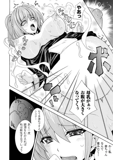 [Gonzaburo- - Tokisana - Utsugi Tsuguha] Nakadashi Haramase Anthology Comics Vol.2 Fhentai.net - Page 60