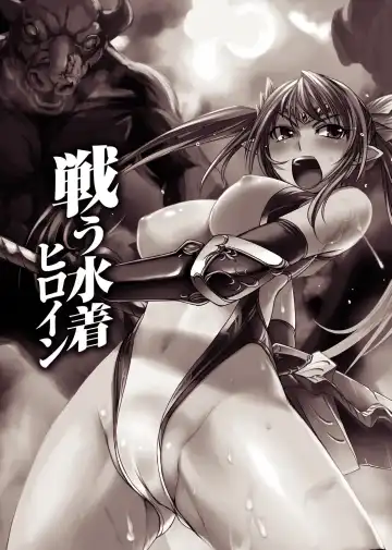 [Gonzaburo- - Tokisana - Utsugi Tsuguha] Nakadashi Haramase Anthology Comics Vol.2 Fhentai.net - Page 72