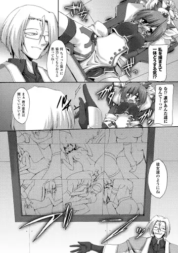 [Gonzaburo- - Tokisana - Utsugi Tsuguha] Nakadashi Haramase Anthology Comics Vol.2 Fhentai.net - Page 9