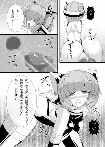 [Torisan] Inu ga Eroi Hon Fhentai - Page 18