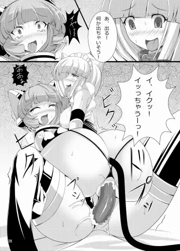 [Torisan] Inu ga Eroi Hon Fhentai - Page 19