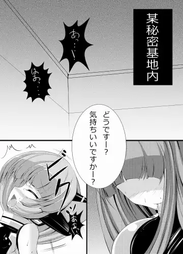 [Torisan] Inu ga Eroi Hon Fhentai - Page 3