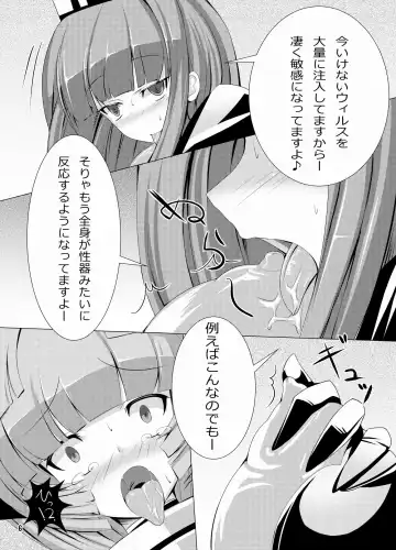 [Torisan] Inu ga Eroi Hon Fhentai - Page 5