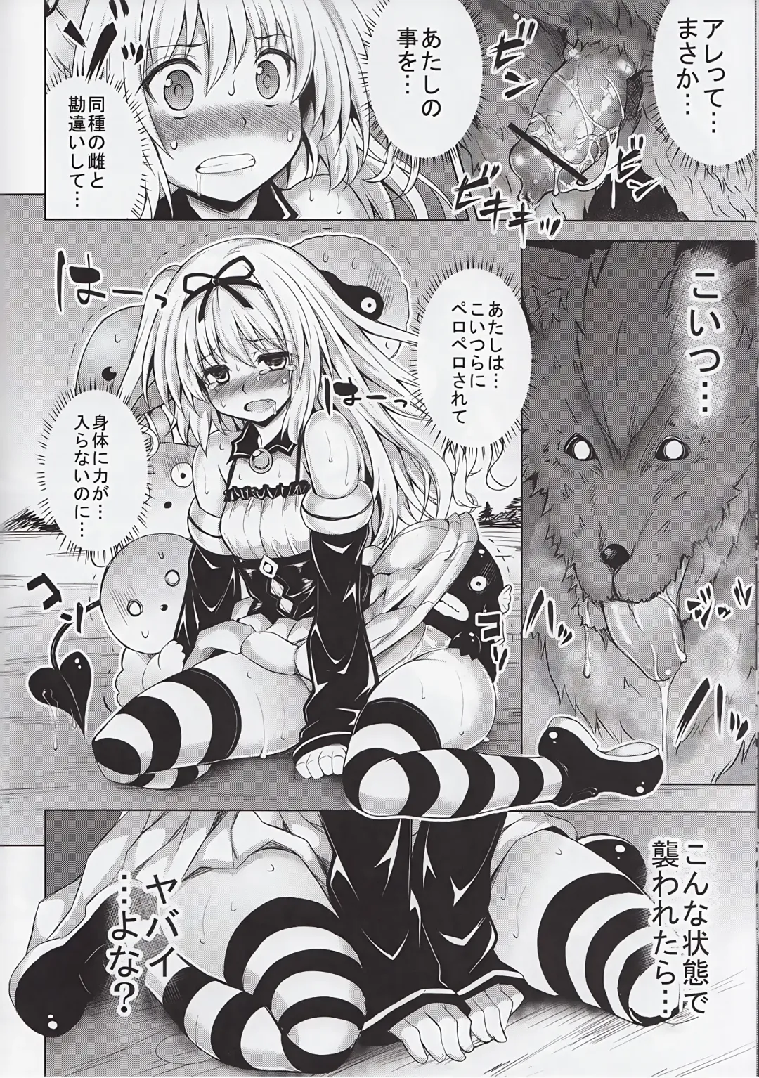 [Tatsuhiko] KTOK 5 Fhentai - Page 10