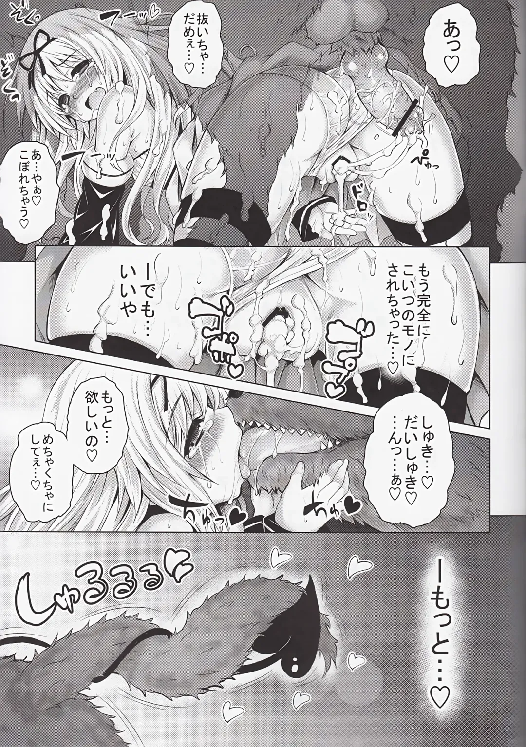 [Tatsuhiko] KTOK 5 Fhentai - Page 23