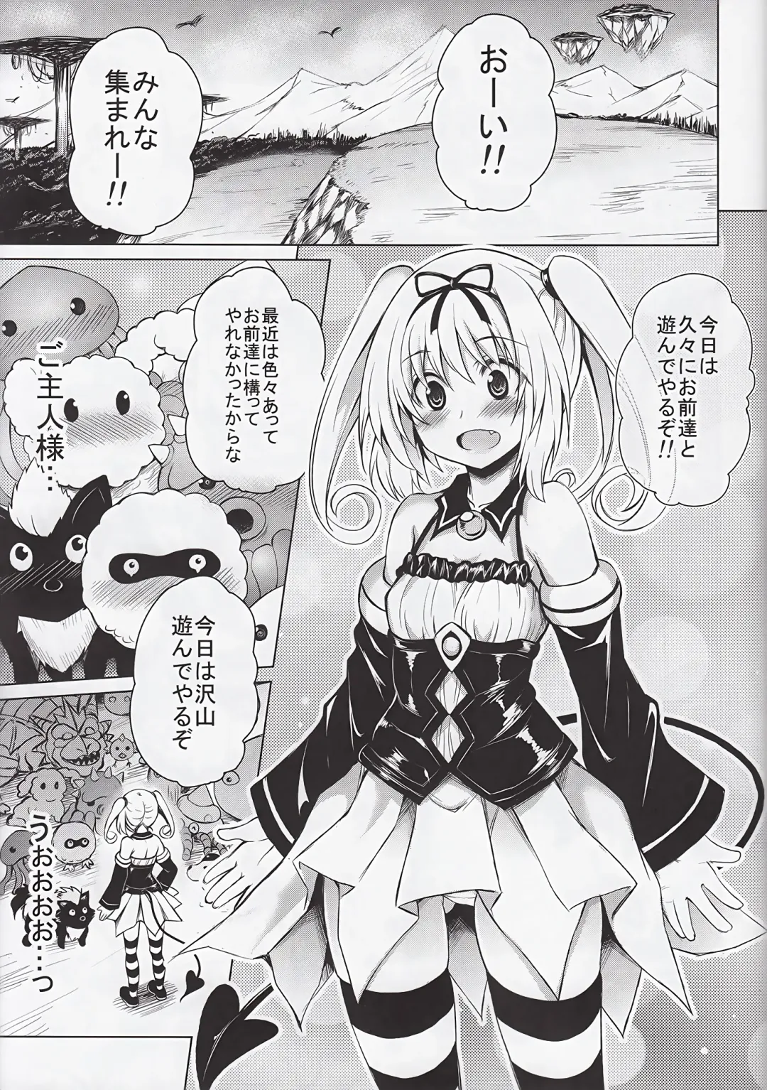 [Tatsuhiko] KTOK 5 Fhentai - Page 3