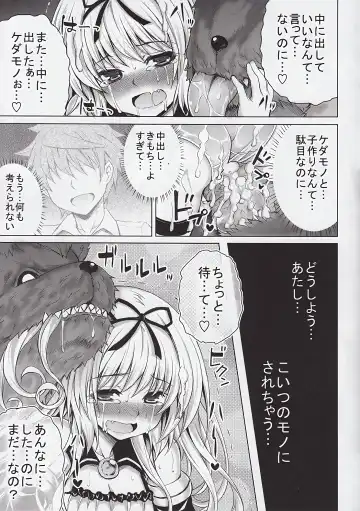 [Tatsuhiko] KTOK 5 Fhentai - Page 19