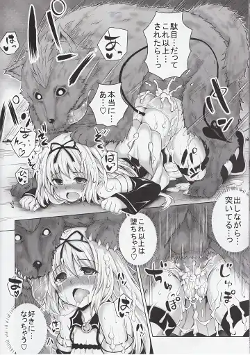 [Tatsuhiko] KTOK 5 Fhentai - Page 20