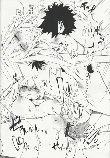 [Kokonoka] Okoraretaino! ☆ Fhentai - Page 13