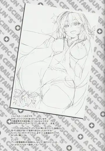 [Kokonoka] Okoraretaino! ☆ Fhentai - Page 16