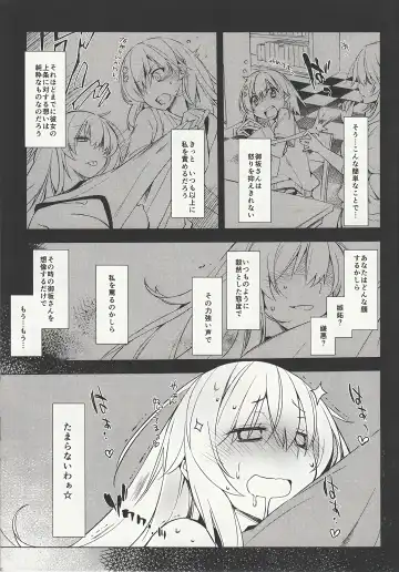 [Kokonoka] Okoraretaino! ☆ Fhentai - Page 8