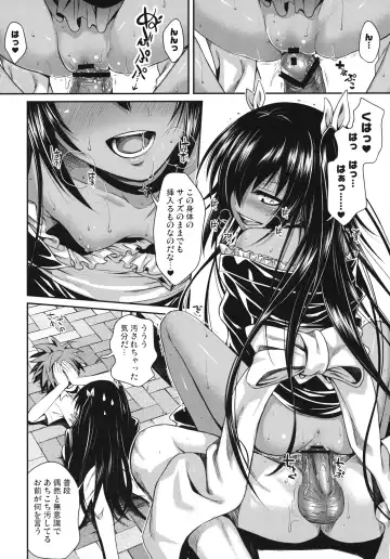 [Shimanto Shisakugata] NEMESIS-NAMESIS Fhentai - Page 18