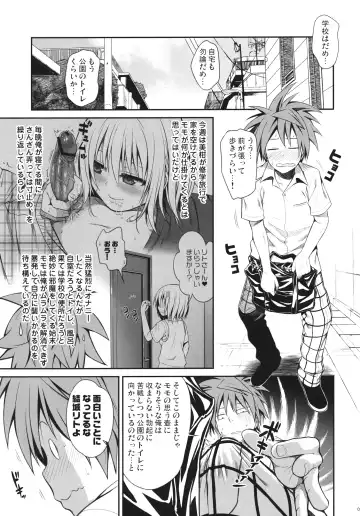 [Shimanto Shisakugata] NEMESIS-NAMESIS Fhentai - Page 3