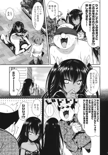 [Shimanto Shisakugata] NEMESIS-NAMESIS Fhentai - Page 5