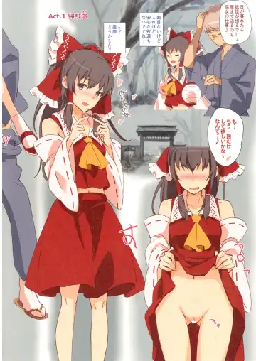 [Hasegawa Keita] Reimu to Masumasu Nakayoku Natta. Fhentai - Page 2
